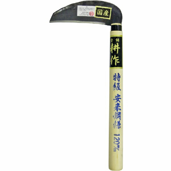 切れ味が落ちたら,鎌砥石やダイヤシャープナーなどで研ぎ直しができます。鋼付きですので研ぎ直しも容易です。