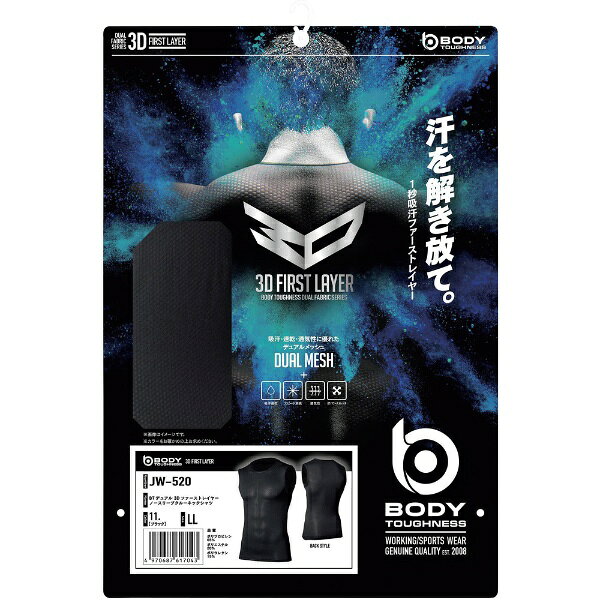 �����դ����ޡ�OTAFUKU GLOVE �����դ���JW��520��11��BK��3D���Ρ����꡼�֥��롼����ġ���L JW-520-BK-L