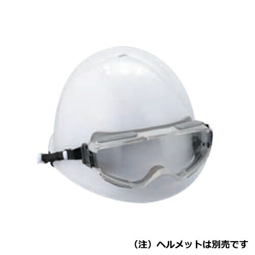 トーヨーセフテイー　TOYO　SAFETY ハイパーゴーグルスプリング付NO.1391