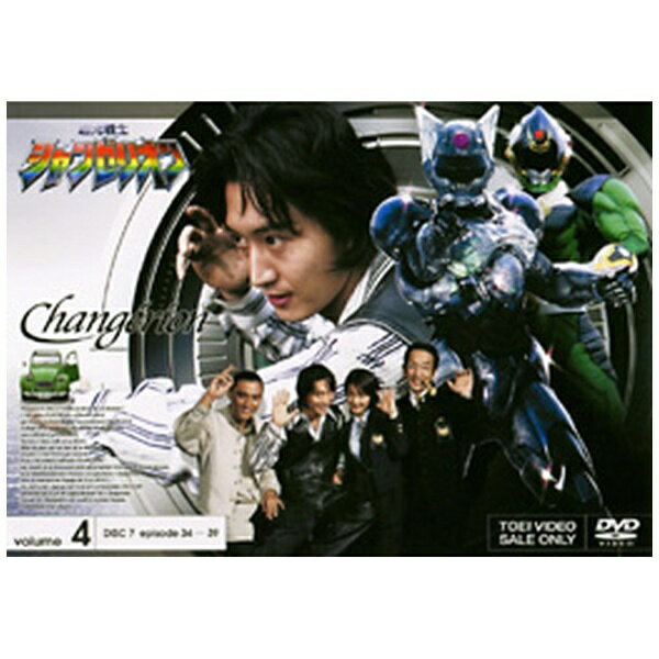 東映ビデオ｜Toei video 超光戦士シャンゼリオン VOL．4【DVD】 【代金引換配送不可】