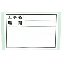 土牛産業｜DOGYU ホワイトボード用替えシールD-1ヨウ ヒヅケナシ