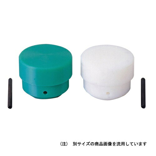 ショックレスハンマー用替え頭です。OHショックレスハンマーのヘッドに交換できます。仕様●頭寸法： 口径38mm●硬度白： HDD70・緑： HDD65材質●ナイロン●ポリエチレン