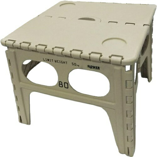 SLOWER 折りたたみ式 フォールディングテーブル Chepel FOLDING TABLE(480x400x490mm/サンド) SLW-008通販格安セール情報 楽天 通販