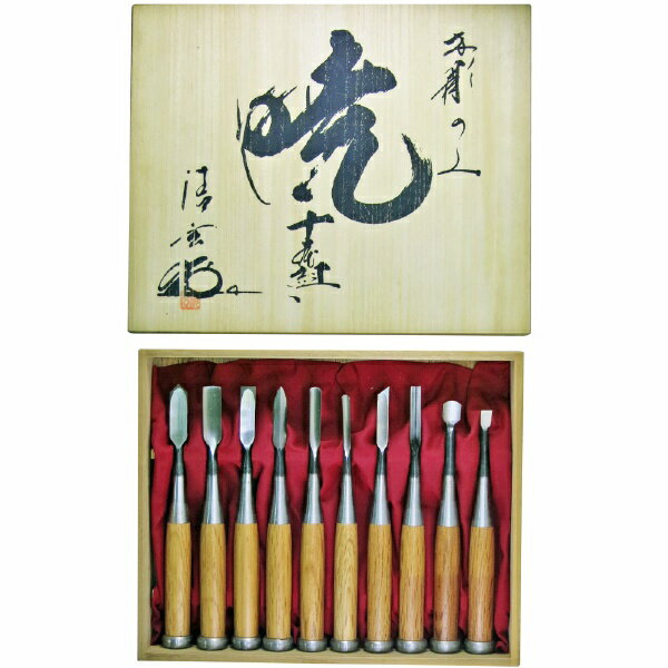 河清刃物工業｜kawasei 「暁」叩き木彫のみ 「暁」