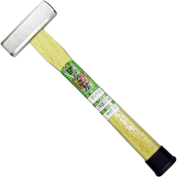 長谷伸 道具工房 カインドリコ 八角玄能 225g