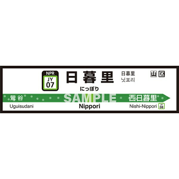 Ӳ湩KIKUCHI FUSUMA MANUFACTURING ɥڥñ̾ɸ  Τ 45cm170cm Τ JY4507[ɻ]