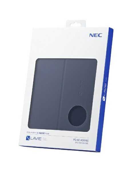 NEC　エヌイーシー PC-TE510KAS / PC-TAB10F01用 カバー＆保護フィルム ネイビーブルー PC-AC-AD019C