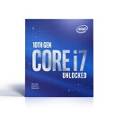 Core i7 10700KF BOX