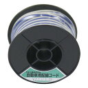 大自工業|DAIJI INDUSTRY 自動車配線ダブルコード(平行線) VFFD1.25平方mm 10mスプール巻 青/白 VFFD1.25-BL/WH-10