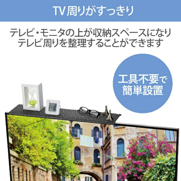 エレコム|ELECOM TV用アクセサリ TV...の紹介画像3