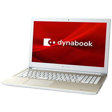 dynabook　ダイナブック P1T6NPEG ノートパソコン dynabook T6 サテンゴールド [15.6型 /intel Core i7 /SSD：256GB /メモリ：8GB /2020年夏モデル][15.6インチ office付き 新品 windows10]