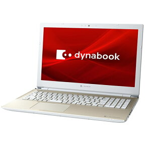 dynabook｜ダイナブック ノートパソコン dynabook X6 サテンゴールド P1X6NPEG [15.6型 /Windows10 Home /intel Core i5 /Office HomeandBusiness /メモリ：8GB /SSD：256GB /2020年夏モデル][15.6インチ office付き 新品 windows10]