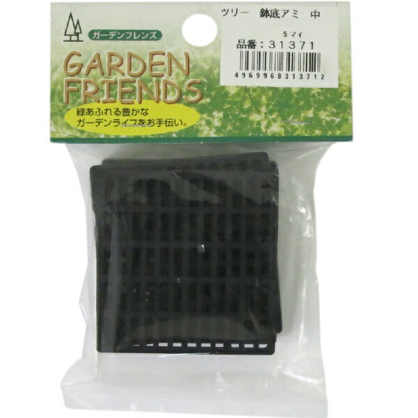 GARDEN FRIENDS�å����ǥ�ե�� GARDEN FRIENDS ȭ�쥢��