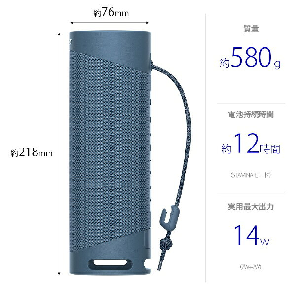 SONY｜ソニー ブルートゥーススピーカー ブルー SRS-XB23 LC [Bluetooth対応] biccamera-13124034 楽天ビック(ビックカメラ×楽天) サンプル画像2