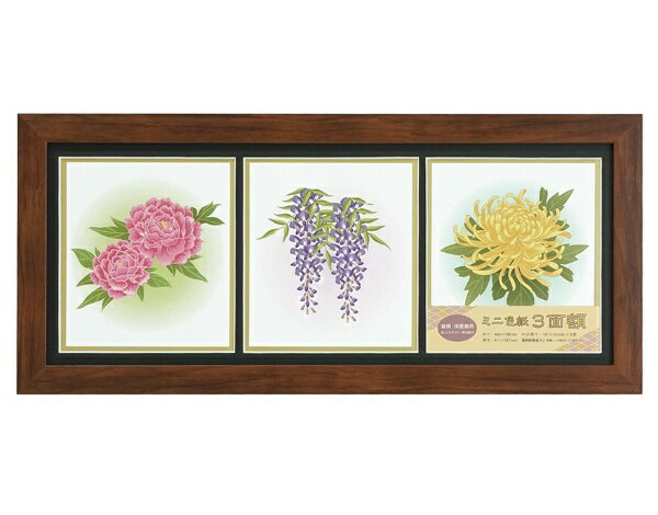 万丈｜VANJOH ミニ色紙 3面額 ブラウン MSHI-3-BR