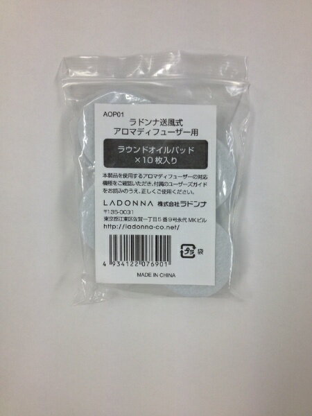 LADONNA｜ラドンナ ラウンドオイルパッド×10枚入り AOP01