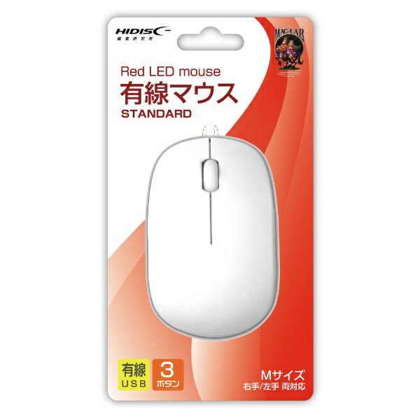 磁気研究所｜HIDISC ハイディスク マウス HIDISC Mサイズ ホワイト HDM-2106WH [光学式 /有線 /3ボタン /USB]