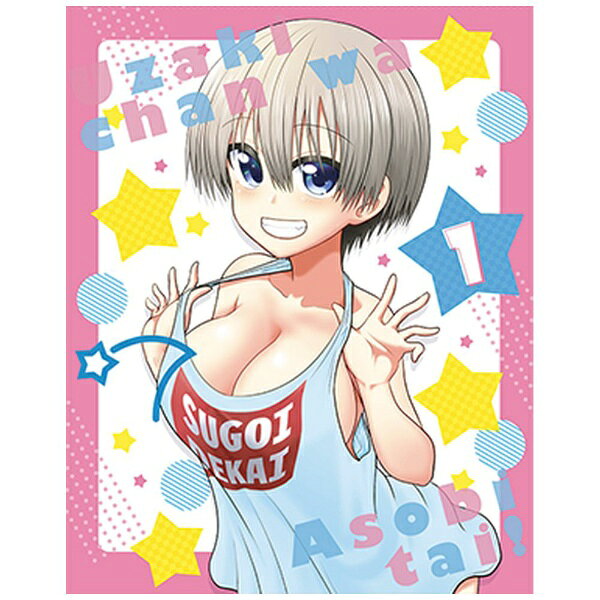 【イントロダクション】静かなキャンパスライフを満喫する大学3年生・桜井真一。一人で過ごしたいだけなのに、“ぼっち”扱いしてくる後輩・宇崎花に絡まれ、平穏な生活は一変！いじられ、けなされ、からかわれ……。毎日毎日、宇崎ちゃんのウザ絡みに振り回されることに！騒がしい日常はうんざりだけど、でも、一緒に過ごす時間はなんだか退屈しなくて——。「ぼっちより、二人のほうが絶対楽しいッスよ！」生意気なのに、どこか憎めない“ウザカワ系”後輩との青春ドタバタラブコメ、ついにスタート！【収録話】第1話〜第4話【毎回特典】■ キャラクターコメンタリー「SUGOI KIKITAI」（第1話/宇崎花、桜井真一）■ 予告動画「SUGOI MITAI」（第2〜4話）■ ノンクレジットOP「SUGOI NANIMONAI」(c) 2020 丈／KADOKAWA／宇崎ちゃん製作委員会
