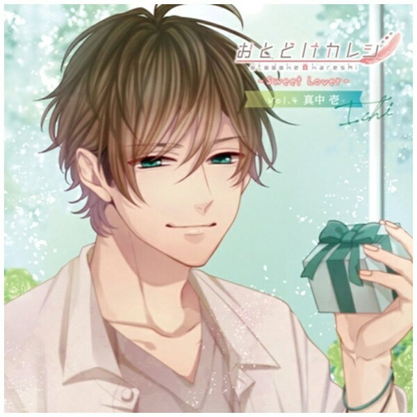——甘い時間はふたりだけのもの。特別な7日間を今、君と一緒に。オトメイトレコード人気CDシリーズ『おとどけカレシ』より、シチュエーションに特化した『おとどけカレシ —Sweet Lover—』が2020年4月より6ヶ月連続でリリース決定！本作は、恋人派遣サービスを行う企業・BLOSSOM（ブロッサム）社からやってきた”理想のカレシ”と、7日間限定の恋人関係を楽しめるキャラクターCD。今作はシチュエーションに完全特化した作品となっており、女性客に癒やしとトキメキをおとどけすべく、BLOSSOM所属のプロカレシ達が女性客の理想の恋人として、とっても甘く幸せな7日間を提供する姿が描かれます。王子様系、無口系、ドS俺様系、年上系、ミステリアス系、小悪魔系と、様々なタイプのカレシとの期間限定の恋愛が楽しめます。キャストは木村良平、前野智昭、田丸篤志、八代拓、蒼井翔太、興津和幸、中島ヨシキと豪華声優陣が出演します。イラストは美麗かつ存在感のあるイラストで女性向けコミック誌を中心に活躍する”小島ちな（おじま ちな）”が、シナリオは女性向けアプリゲームで多数のシナリオを手掛けている”晴日 青（はるひ あお）”が引き続き担当。さらに主題歌も、これまでのシリーズに引き続き、数々のオトメイト作品の主題歌を歌唱してきた”織田かおり”が担当。シリーズ初の男性目線での恋を描いた『Stay with me』を歌唱します。日々を頑張るすべての女性に癒やしとトキメキをおとどけする本シリーズ。あなたも、BLOSSOM社から理想の恋人＝おとどけカレシを派遣されてみませんか？※前作を知らない方や、初めて本作をお聴きいただく方も、十分にお楽しみいただける内容となっております。