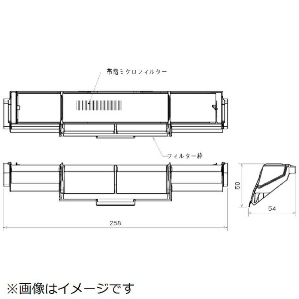 三菱電機｜Mitsubishi Electric 帯電ミクロフィルター MAC-339FT 1