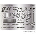 プラッツ|PLATZ 1/24 ホンダ シビック EF-9 1992 TIサーキット・英田 Gr.A 300kmレース用ディテールアップパーツ NuNu 【代金...
