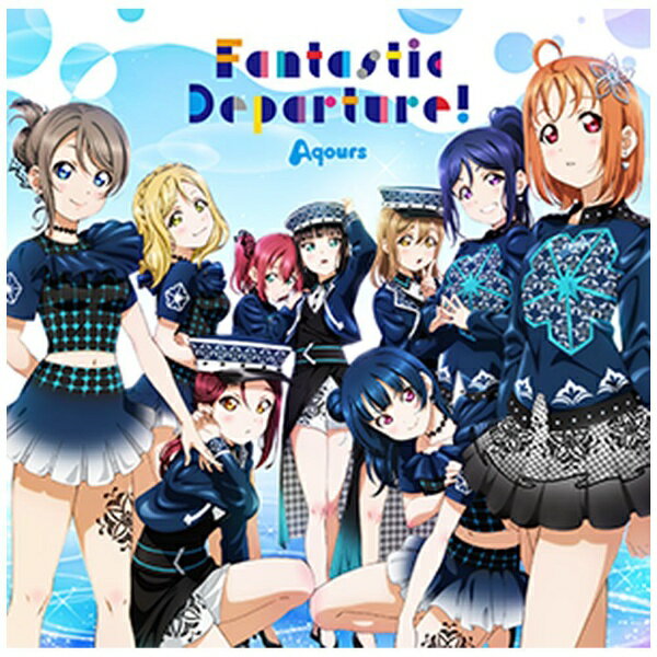 ランティス｜Lantis Aqours/ 「ラブライブ！サンシャイン Aqours 6th LoveLive！ DOME TOUR 2020」テーマソングCD「Fantastic Departure！」【CD】 【代金引換配送不可】