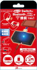 アンサー｜Answer Switch/Switch Lite用 Bluetooth接続 ツナガール ブラック ANS-SW105【Switch/Switch Lite】