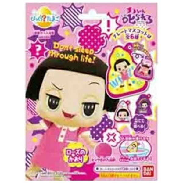 BANDAI｜반다이 깜짝? 달걀 치코 짱에게 꾸짖는!