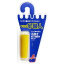 和気産業|Wakisangyo 石突き 児童用コーン型 黄色 US-030