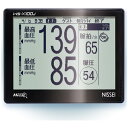日本精密測器｜NISSEI 血圧計 WS-X100J 手首式