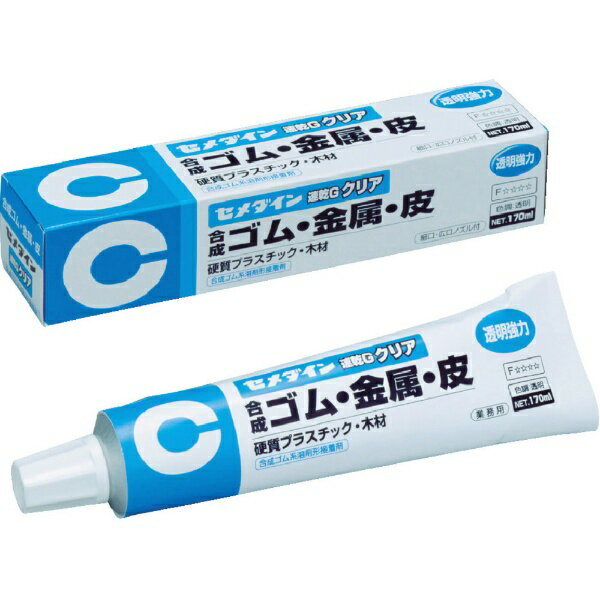 セメダイン｜CEMEDINE 速乾Gクリアー 170ml CA165