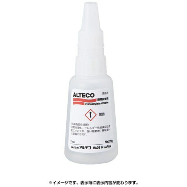 アルテコ｜ALTECO アルテコ 工業用 瞬間接着剤 88 20g （難接着樹脂用）