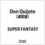 ǥ SUPER FANTASY:Don Quijote̾סCD Բġ