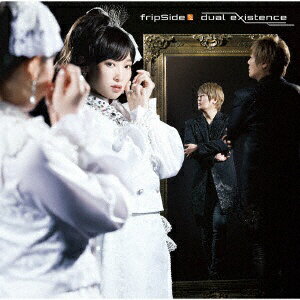 NBCユニバーサル｜NBC Universal Entertainment fripSide/ dual existence 通常盤【CD】 【代金引換配..
