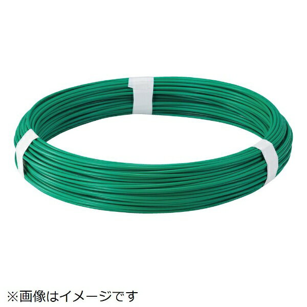 トラスコ中山｜TRUSCO NAKAYAMA カラー針金　ビニール被覆タイプ　グリーン　線径4．0mm　TCW40GN