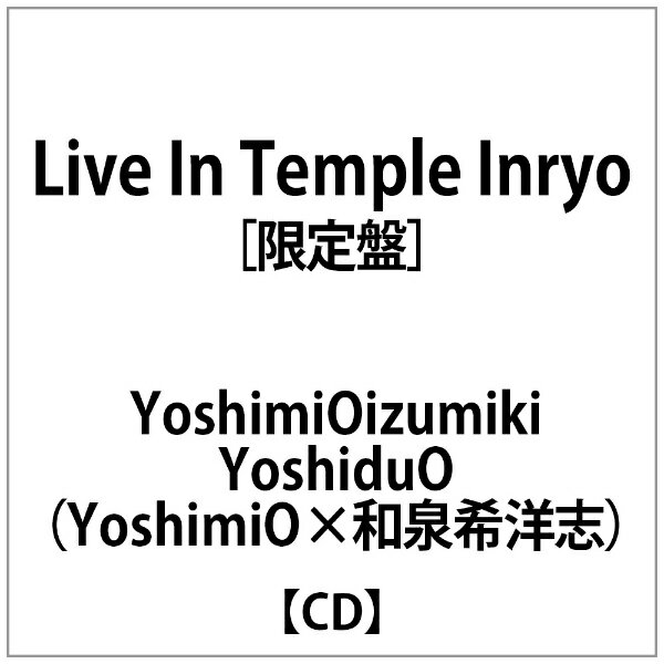 ブリッジ｜BRIDGE YoshimiOizumikiYoshiduO:Live In Temple Inryo【CD】 【代金引換配送不可】