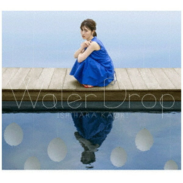 ポニーキャニオン｜PONY CANYON 石原夏織/ Water Drop CD＋DVD盤【CD】 【代金引換配送不可】