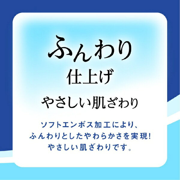 大王製紙｜Daio Paper elleair(エリエール) トイレットティシュー DSI823245