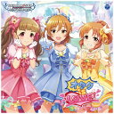 アイドルマスターシンデレラガールズより「STARLIGHT MASTER for the NEXT！」シリーズの第9弾！【収録曲】Disc-11．オタク is LOVE！（M＠STER VERSION）2．オタク is LOVE！（M＠STER VERSION）荒木比奈ソロ・リミックス　歌：荒木比奈3．オタク is LOVE！（M＠STER VERSION）神谷奈緒ソロ・リミックス　歌：神谷奈緒4．オタク is LOVE！（M＠STER VERSION）安部菜々ソロ・リミックス　歌：安部菜々5．オタク is LOVE！（M＠STER VERSION）オリジナル・カラオケ6．オタク is LOVE！（GAME VERSION）Starring by荒木比奈（CV：田辺留依）、神谷奈緒（CV：松井恵理子）、安部菜々（CV：三宅麻理恵）