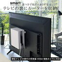 山崎実業｜Yamazaki スマート 重ねられるスリム蓋付きルーター収納ケース(Stackable Router Case Smart WH) ホワイト 4913