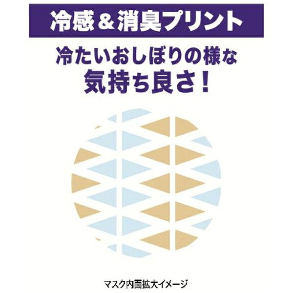 リベルタ｜Liberta リベルタ　氷撃エチケットマスク（M　男性向けサイズ）1枚入り FT-25153604
