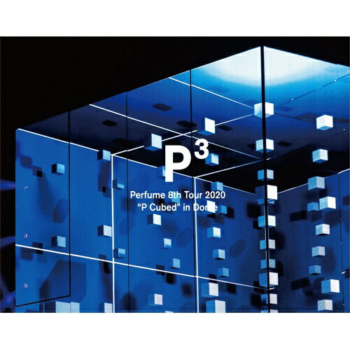 ユニバーサルミュージック Perfume/ Perfume 8th Tour 2020“P Cubed”in Dome 初回限定盤【ブルーレイ】 【代金引換配送不可】