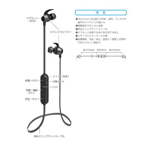 樫村｜KASHIMURA ブルートゥースイヤホン カナル型 ブラック BL-96 [ワイヤレス(左右コード) /Bluetooth対応]