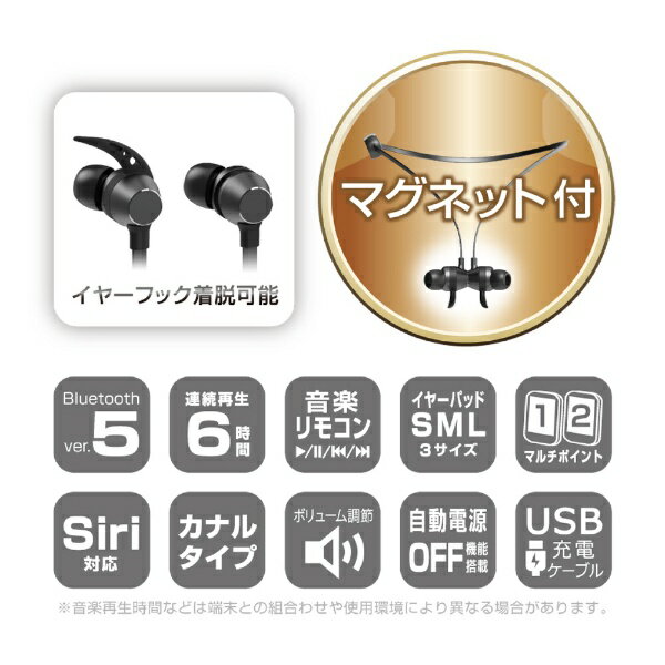 樫村｜KASHIMURA ブルートゥースイヤホン カナル型 ブラック BL-96 [ワイヤレス(左...