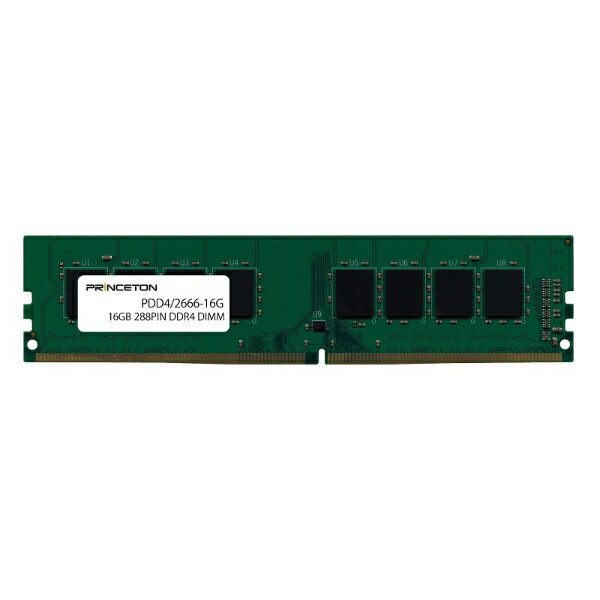 PRINCETON｜プリンストン 増設メモリ デスクトップ用 PDD4/2666-16G [DIMM DDR4 /16GB /1枚]