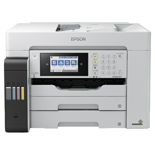 エプソン｜EPSON PX-M6711FT A3ノビカラーインクジェット複合機 エコタンク搭載モデル [L判〜A3ノビ][ハガキ 印刷 プ…