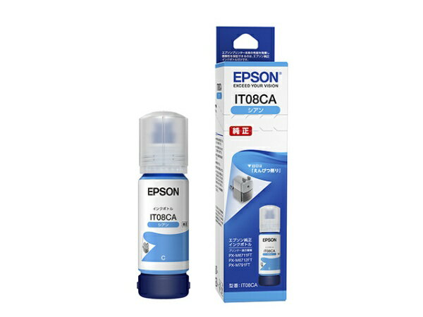 楽天市場】epson it08 純正の通販
