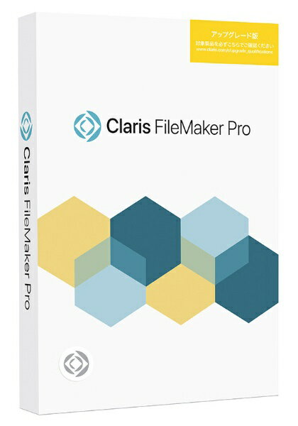 ファイルメーカー｜FileMaker Claris FileMaker Pro 19 アップグレード [Win・Mac用]