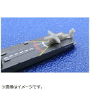 フジミ模型|FUJIMI 1/3000 集める軍艦シリーズ No.36 EX-1 海上自衛隊3護衛隊群(1998年) 特別仕様(艦載ヘリ付き)