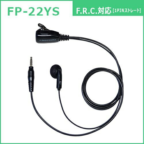 FRCåա롦 ɿ奸åбʡ䡼ۥޥۥ FIRSTCOM FP-22YS FIRSTCOM FP-22YS